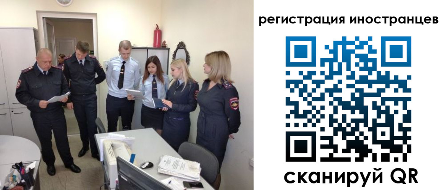 временная регистрация поиск в Каргополе
