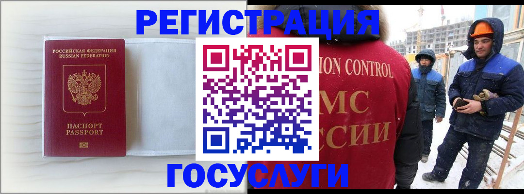 прописка регистрация в Каргополе