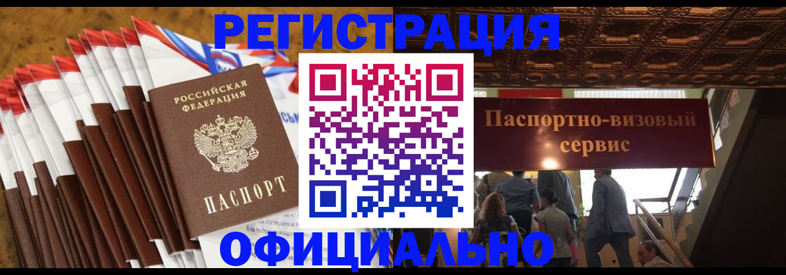 прописка гарантия в Каргополе